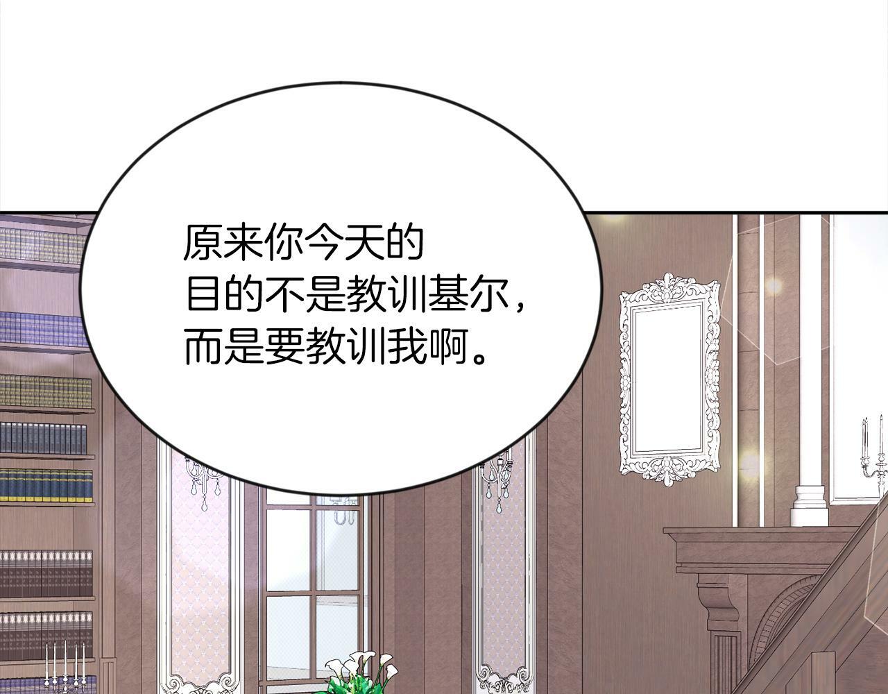 第16话 大事化小75