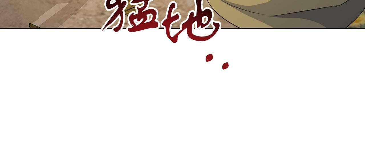 第57话 事故77