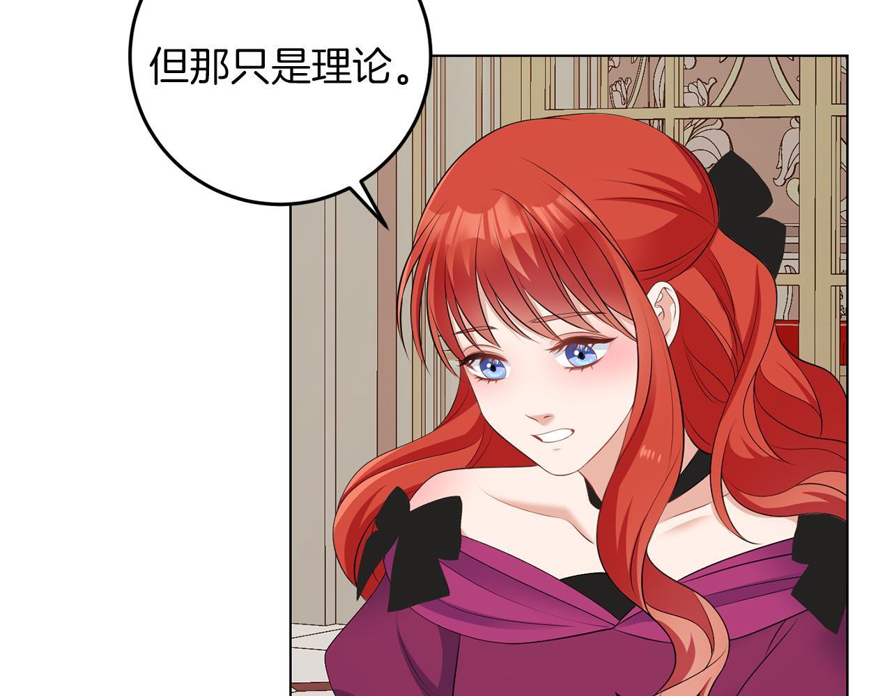 第61话 这是好事72