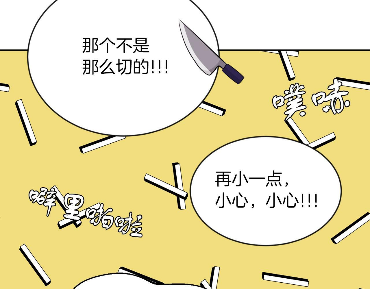第13话 恶魔的邀约53
