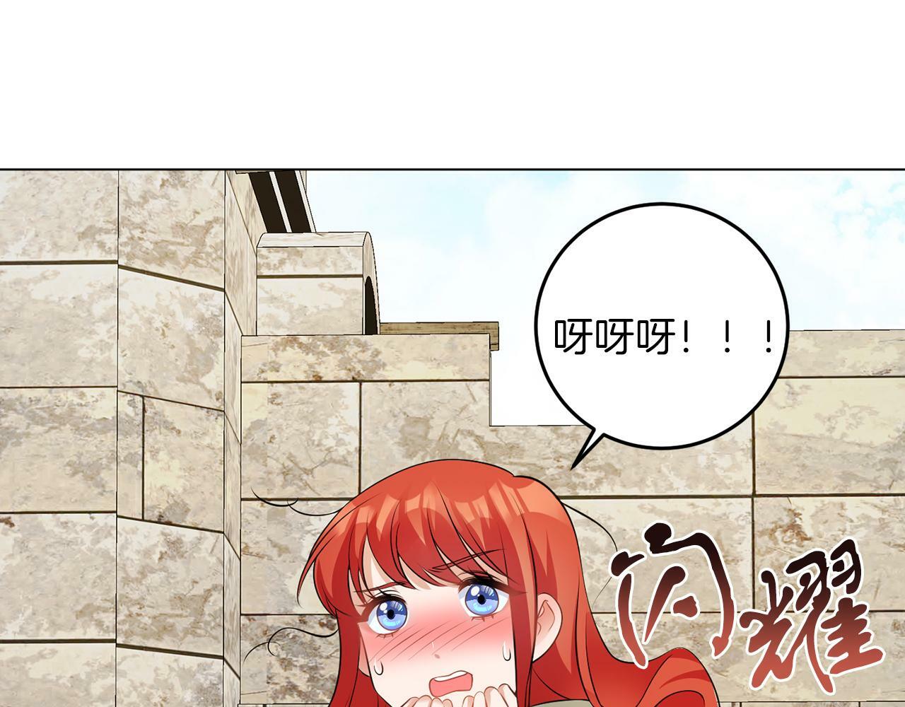 第54话 使节团98
