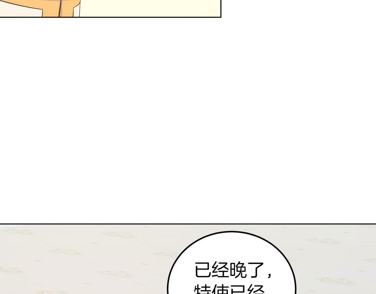 第51话 为时已晚130