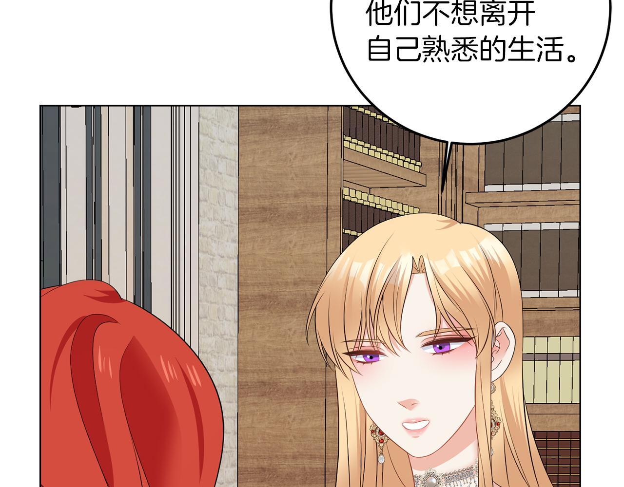 第66话 求放过42