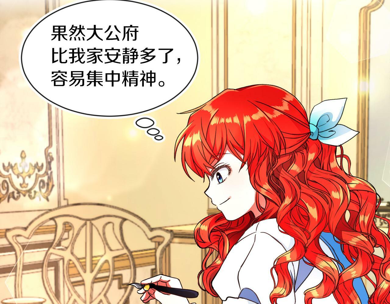 第4话 哈弗利老师56