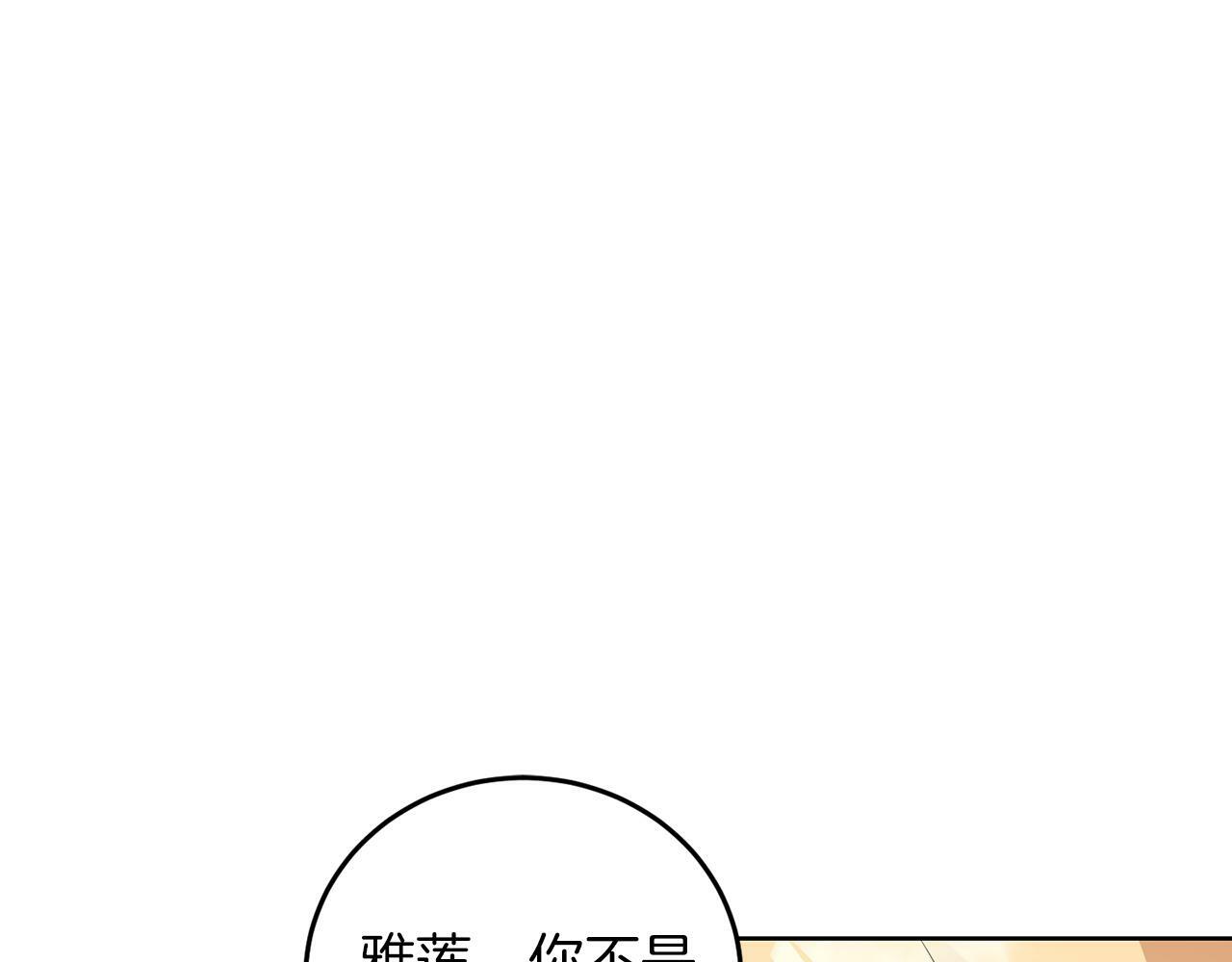 第54话 使节团13