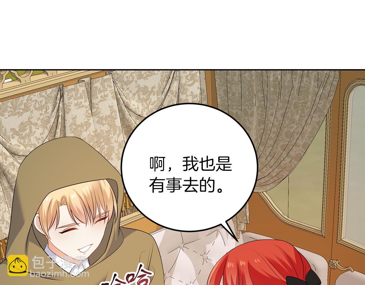 第58话 有客来访40