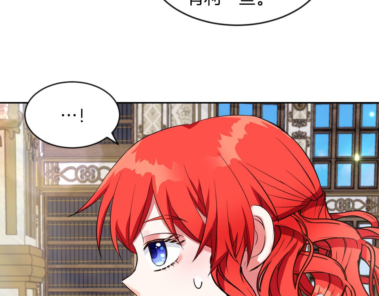 第33话 努力的基尔29