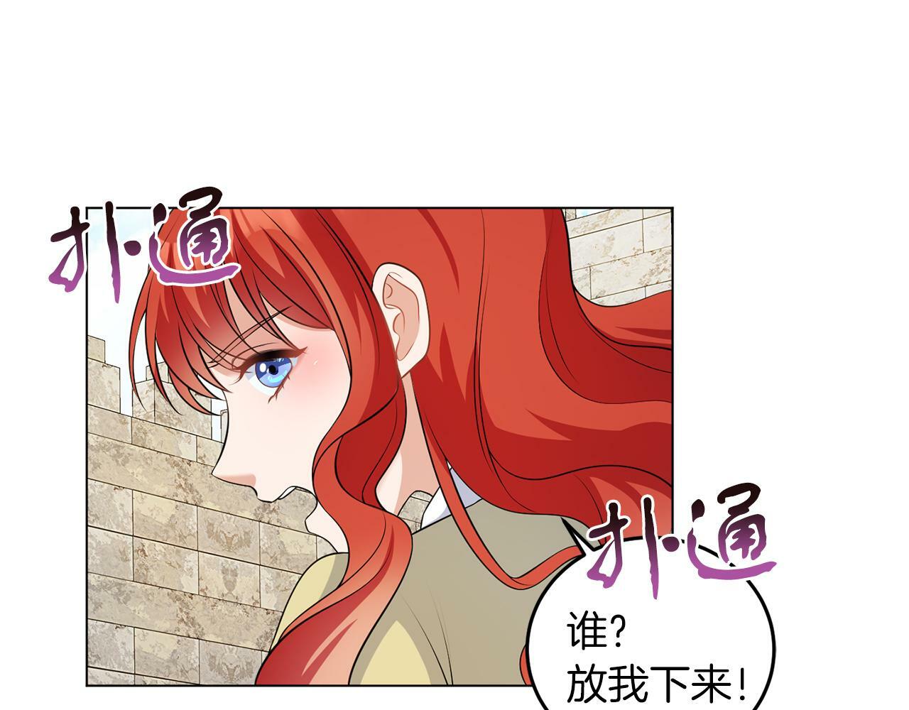 第54话 使节团112