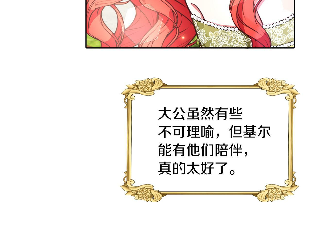 第37话 逃8
