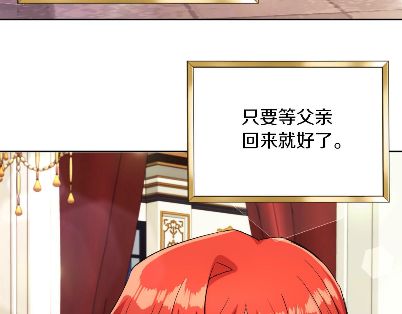 第9话 小失落149