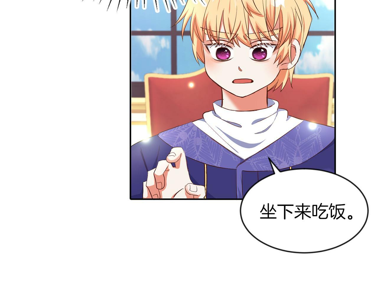 第24话 番外篇 基尔小时候 192
