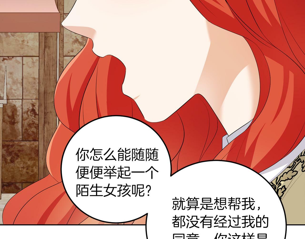 第55话 再次打人55