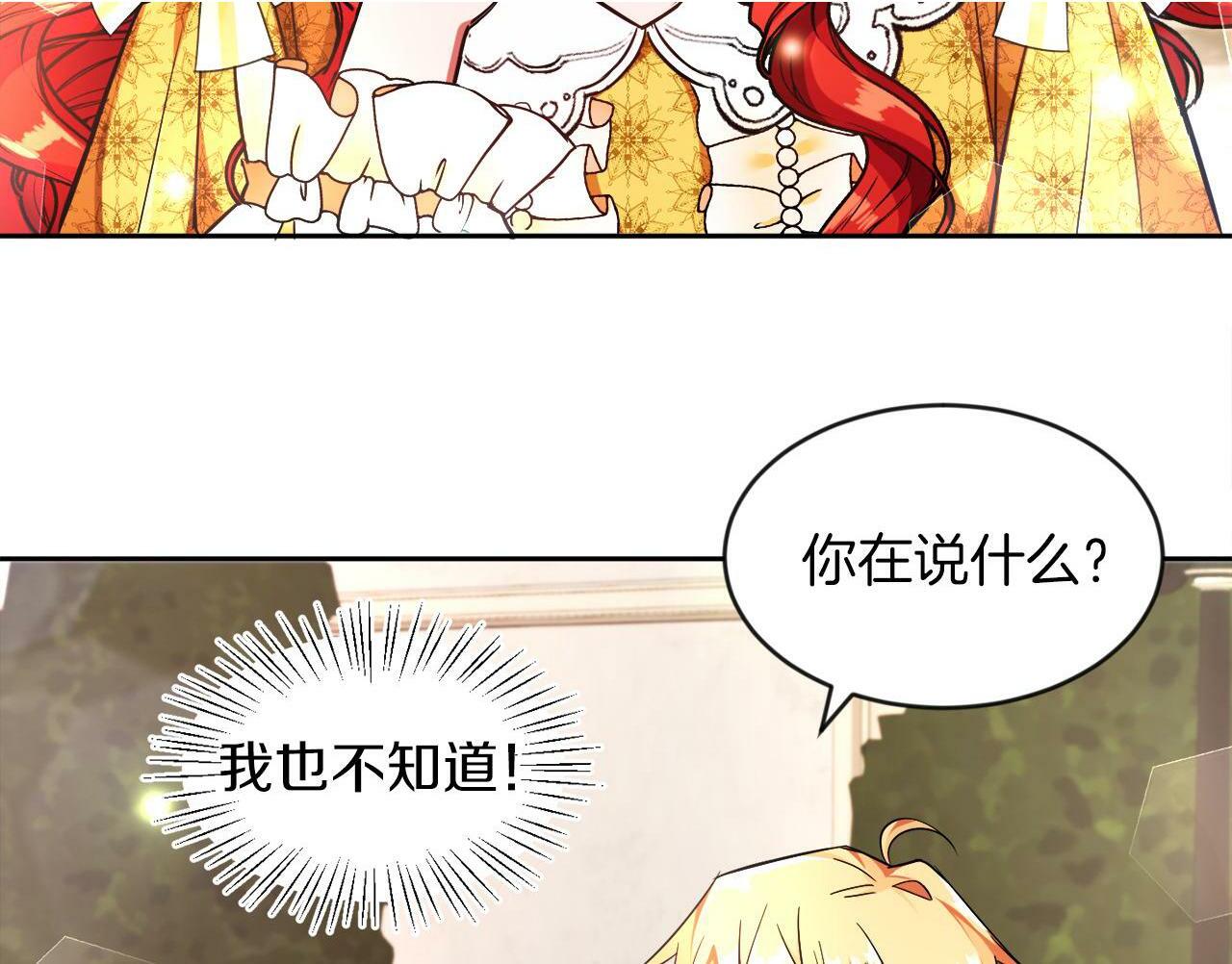 第7话 他要撑死我36