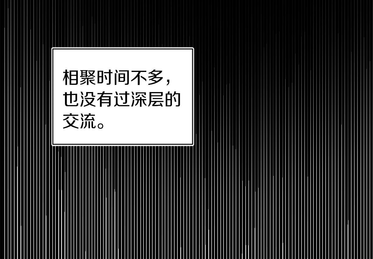 第4话 哈弗利老师92