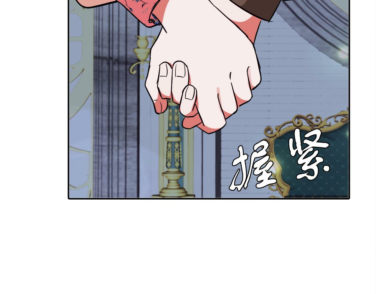 第9话 小失落88