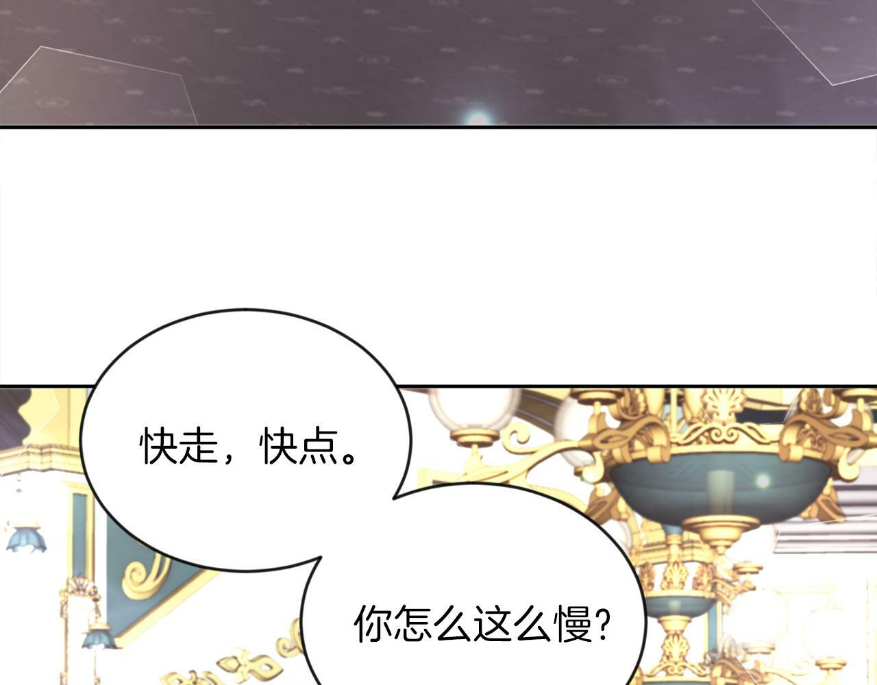 第8话 带你去看马55