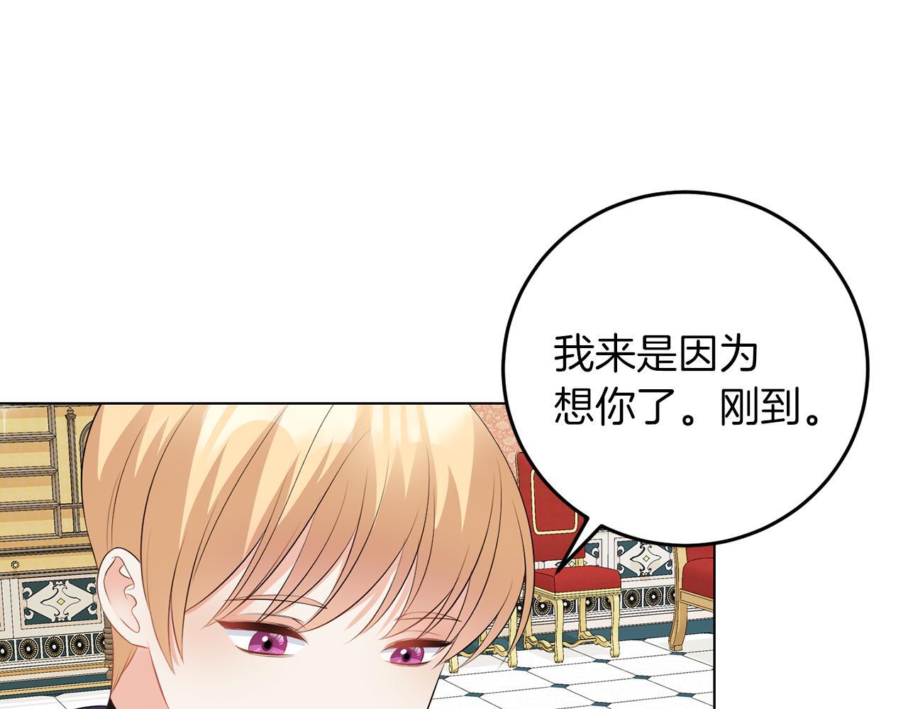 第62话 很想你111