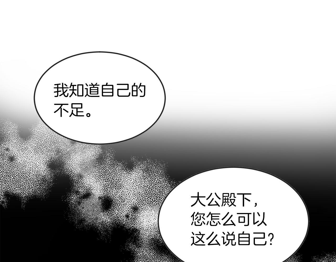 第18话 觊觎26