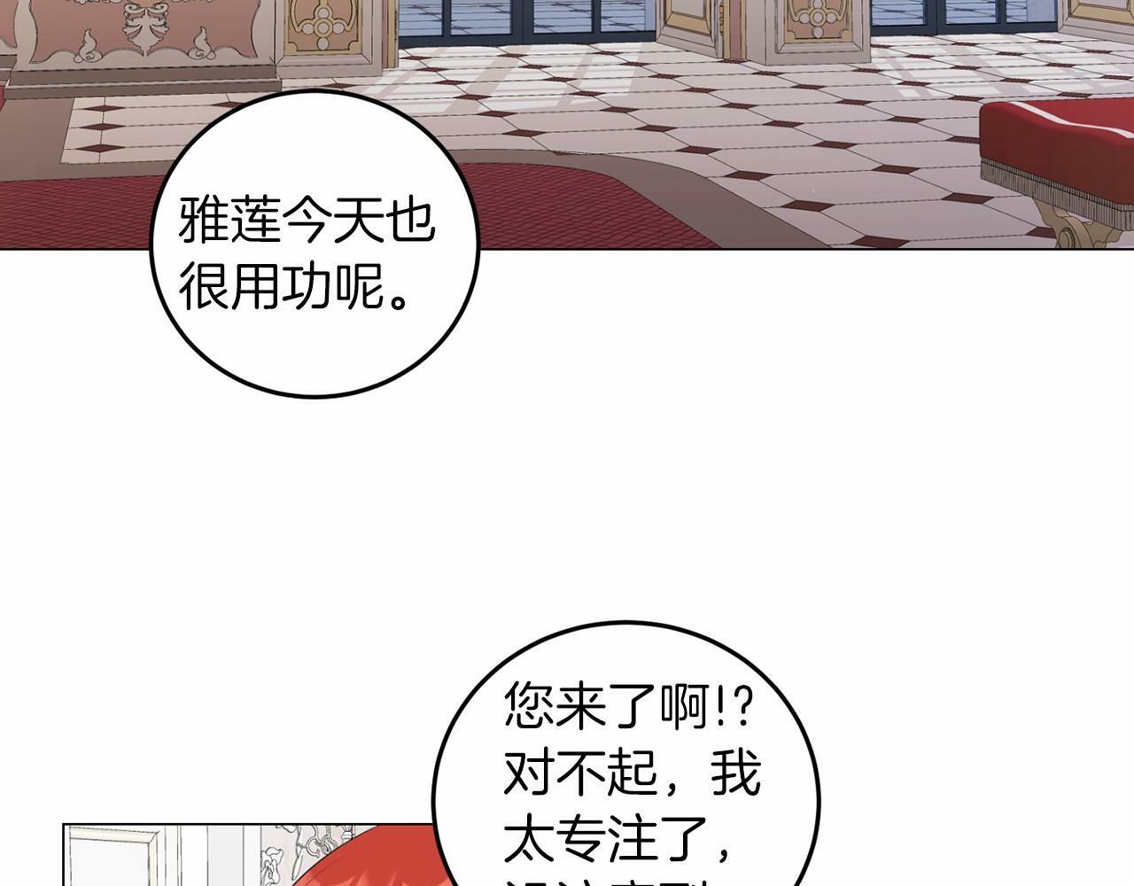 第49话 磨炼101