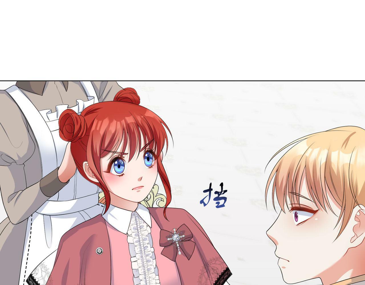 第44话 番外篇 吃醋85