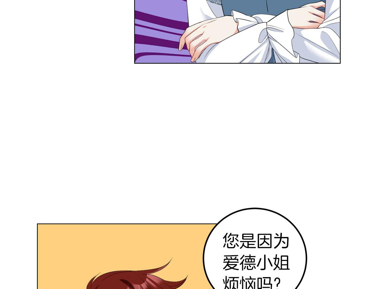 第45话 番外篇 我有个办法57