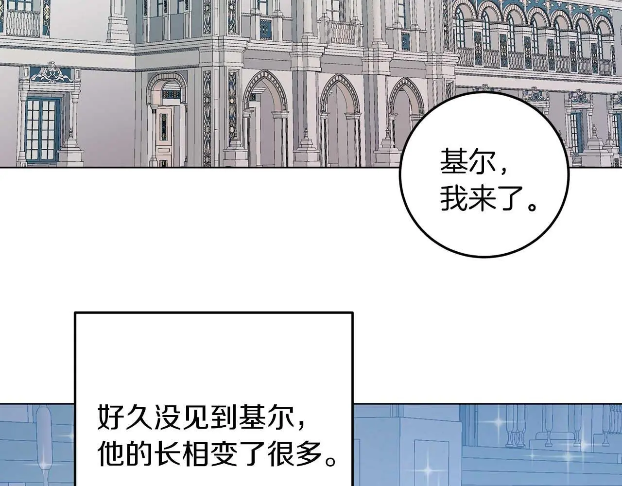 第69话 我想抱抱32