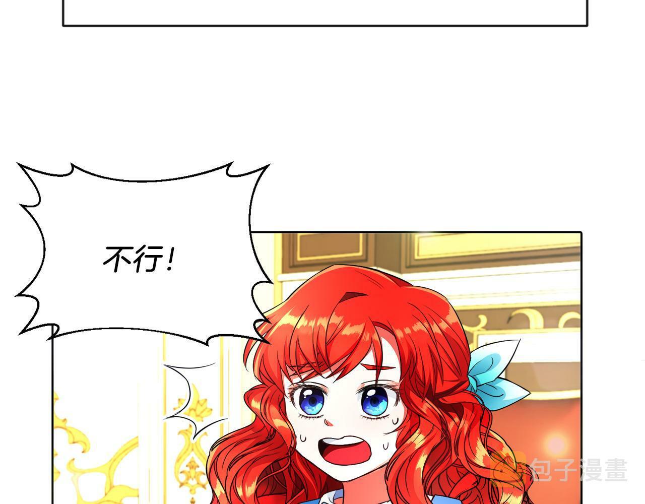 第4话 哈弗利老师32