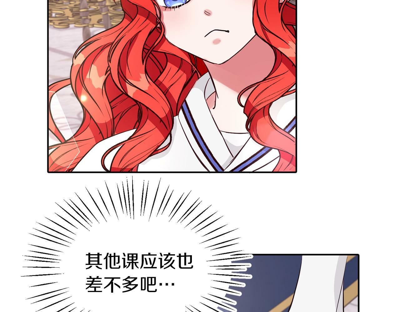 第33话 努力的基尔69