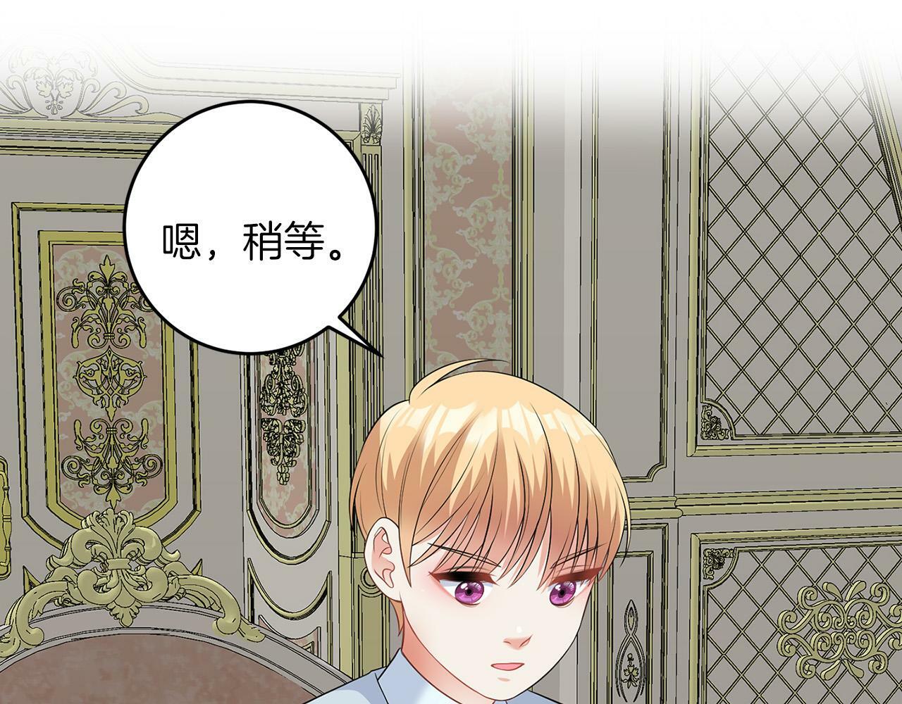 第48话 闯祸47