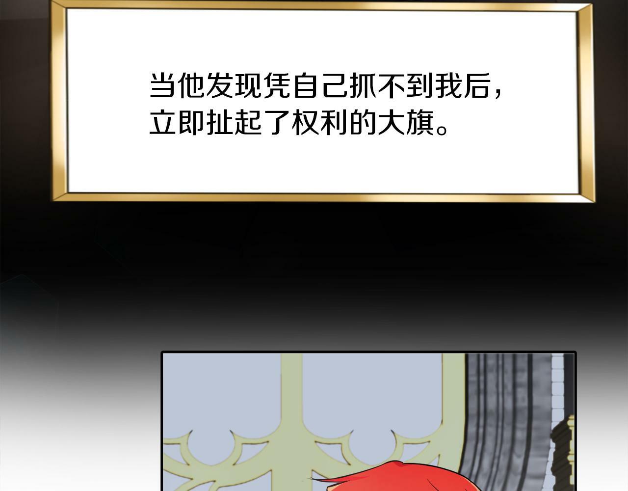 第9话 小失落72