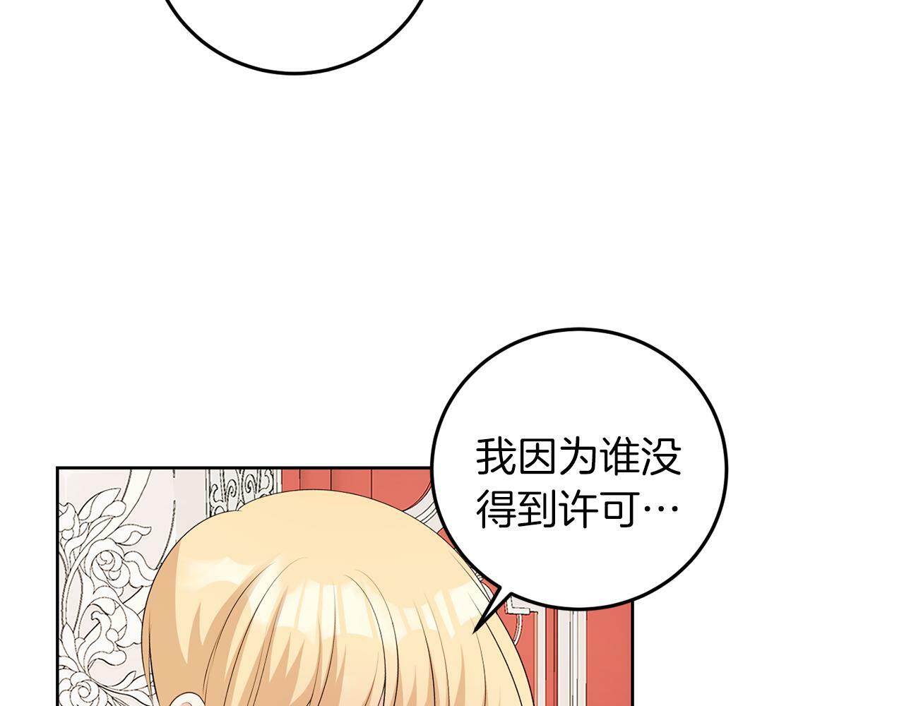 第56话 18岁84