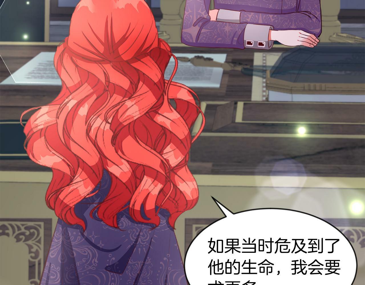 第35话 爆发边缘63
