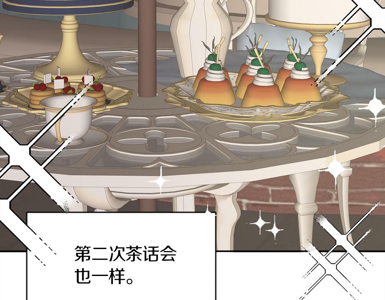 第41话 番外篇 第一次谈话68