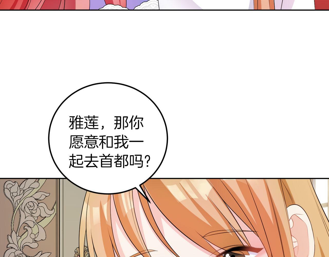 第50话 留学34
