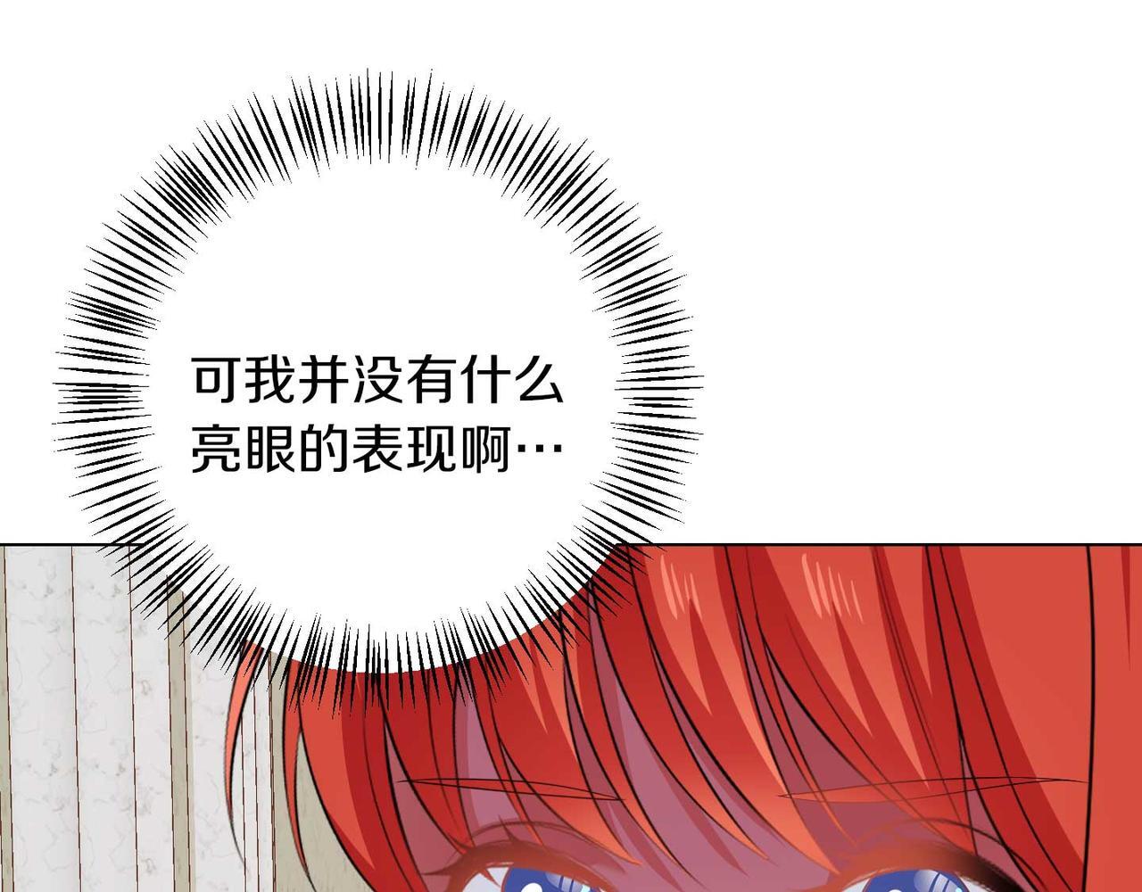 第65话 拒绝56