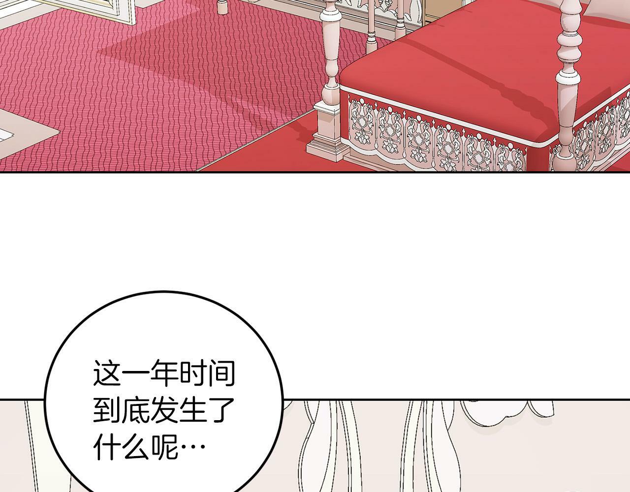 第54话 使节团35