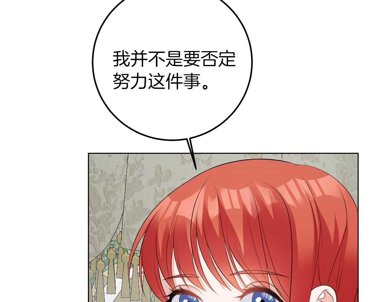 第68话 终将再见47