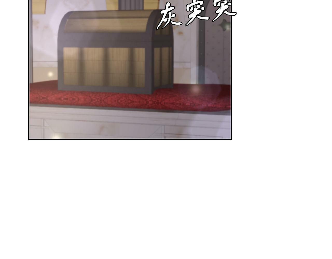 第39话 活着的宝石98