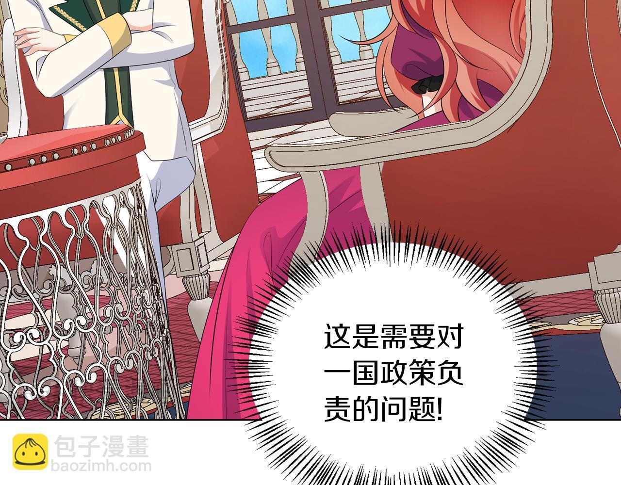 第61话 这是好事68