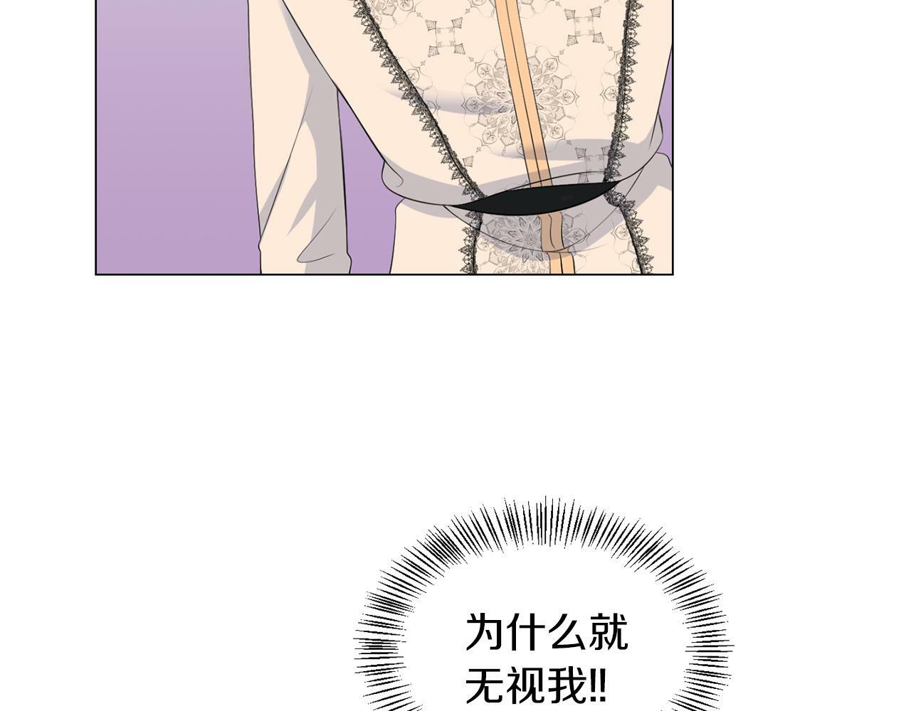 第44话 番外篇 吃醋96