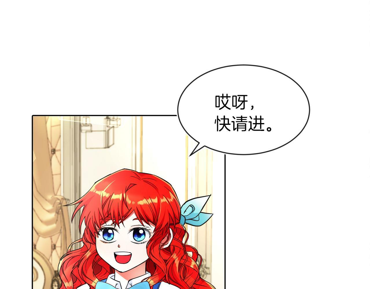 第4话 哈弗利老师74