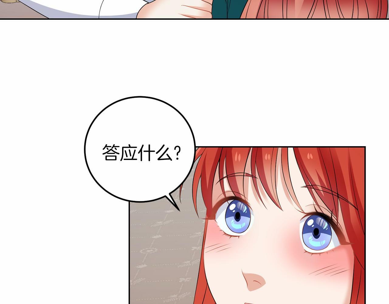 第52话 初到帝都44