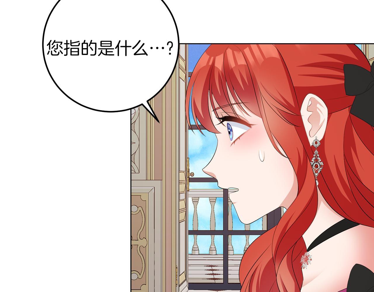 第61话 这是好事53