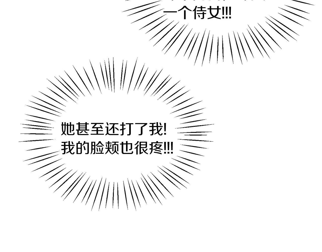 第27话 番外篇 基尔小时候465