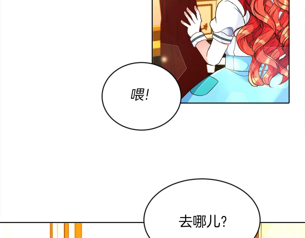 第5话 凄惨的偶遇62