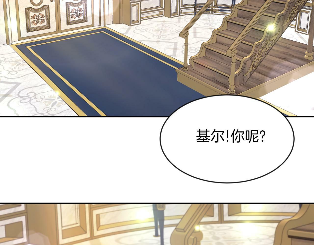 第35话 爆发边缘121