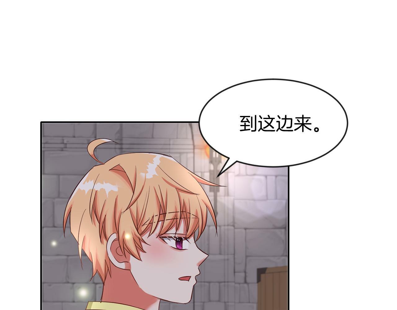 第38话 闯宝库37