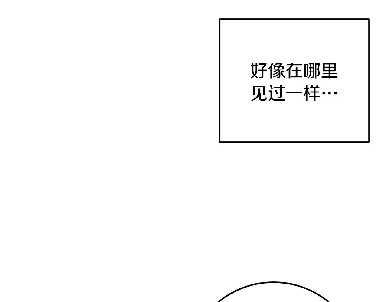第58话 有客来访22