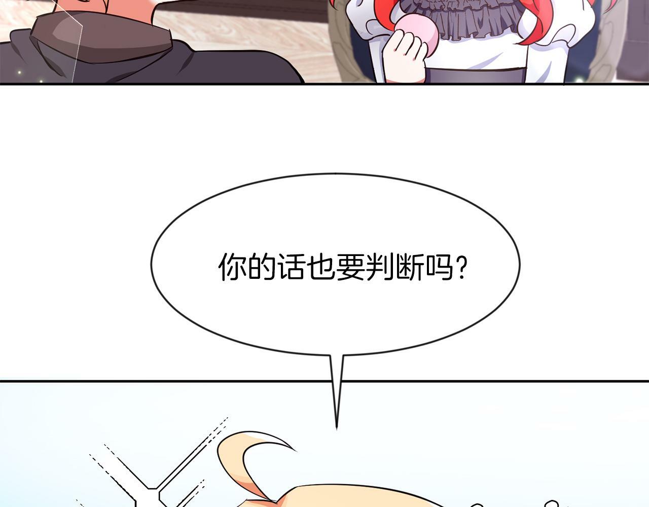第30话 名师的诱惑44