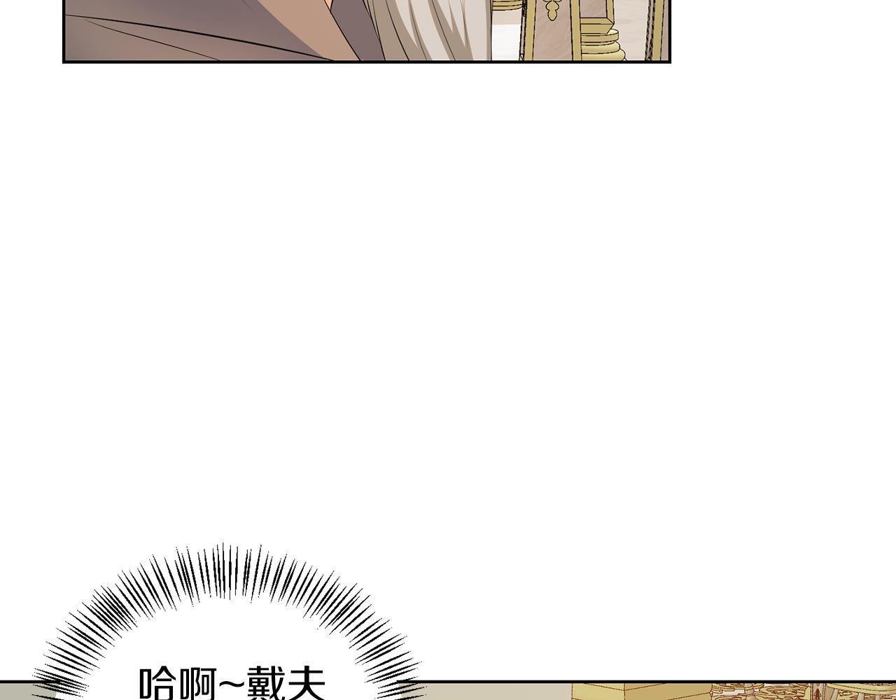 第58话 有客来访108